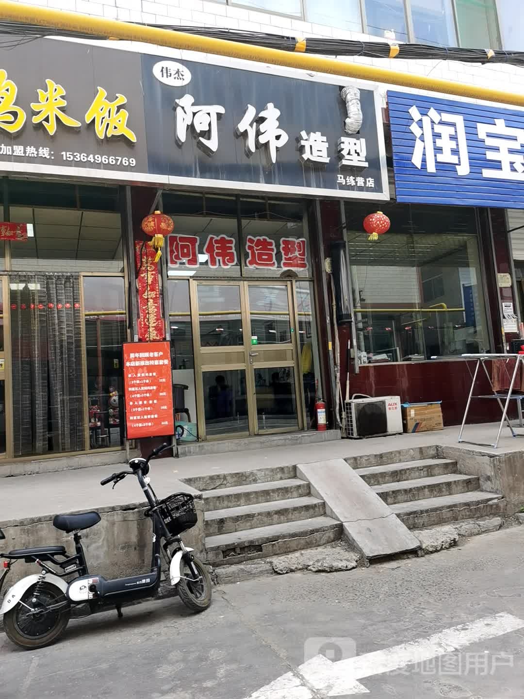 山西省太原市小店区马练营路辅路