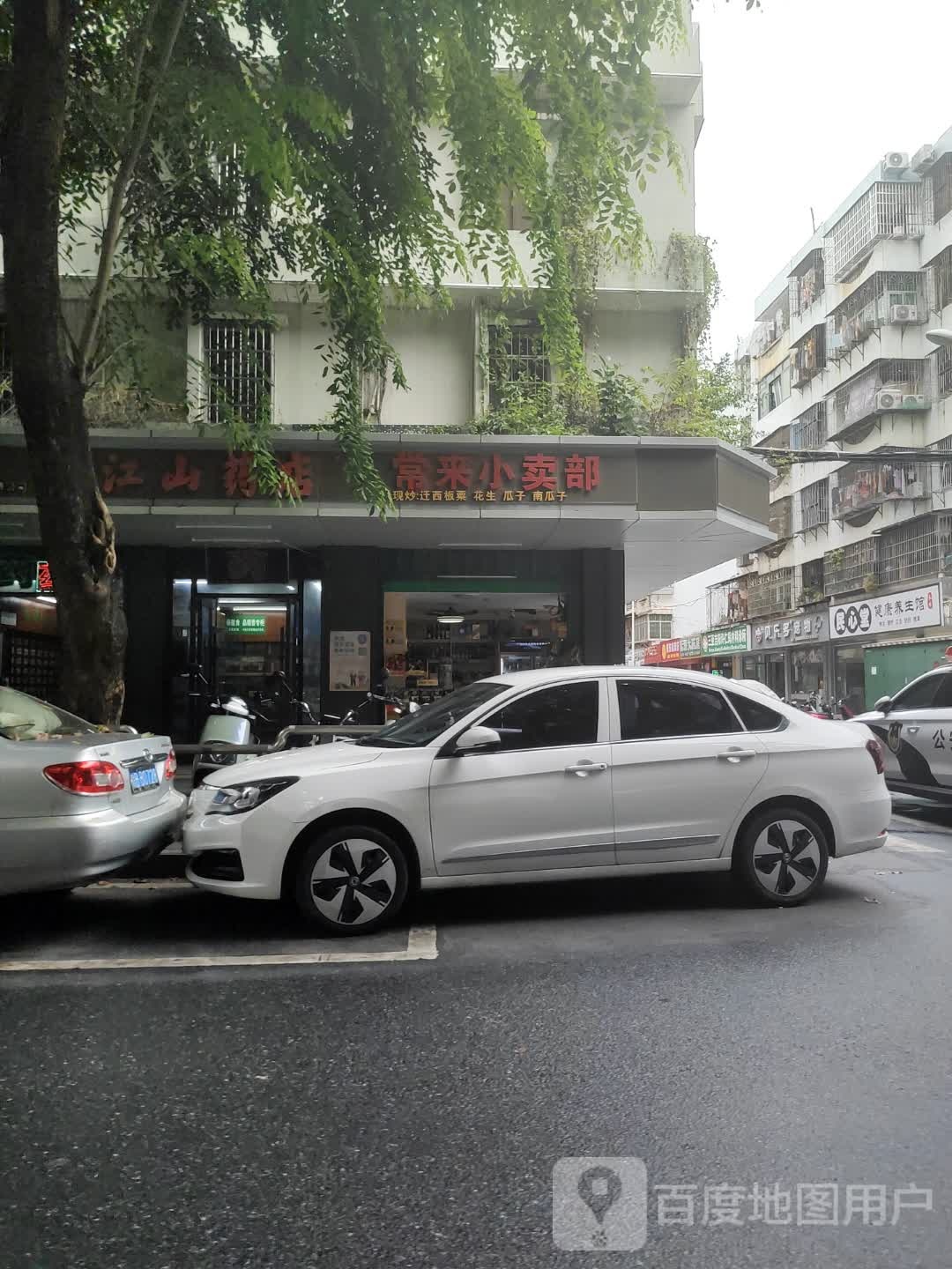 贝乐多宠物(商品街店)