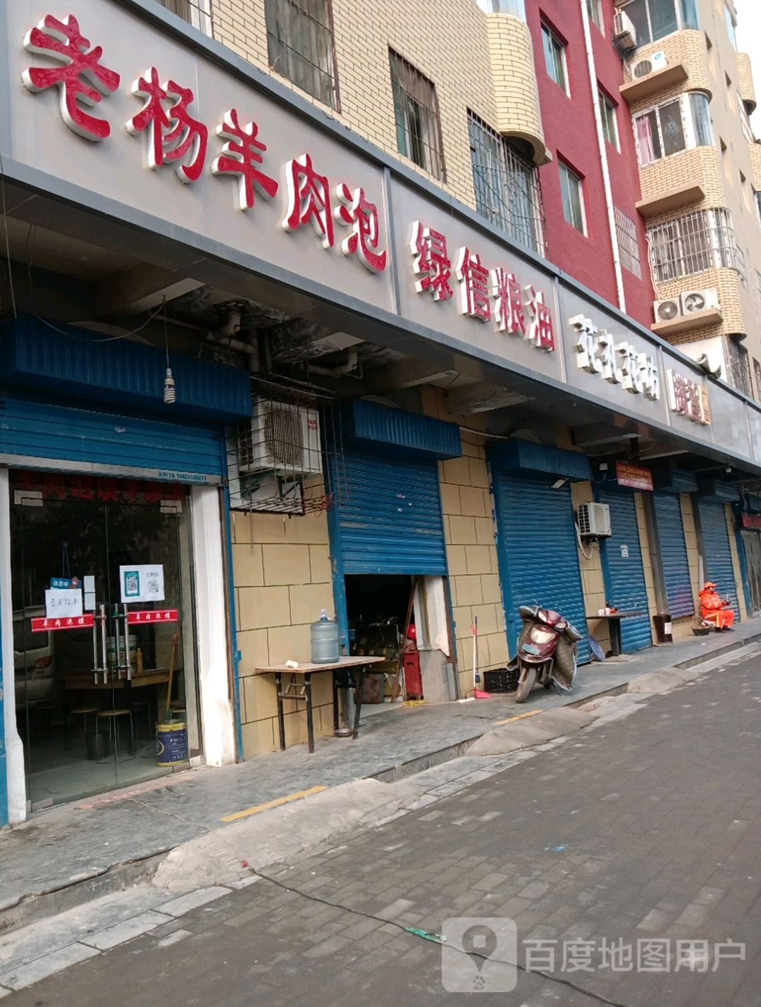 花礼花坊(佳美花园店)