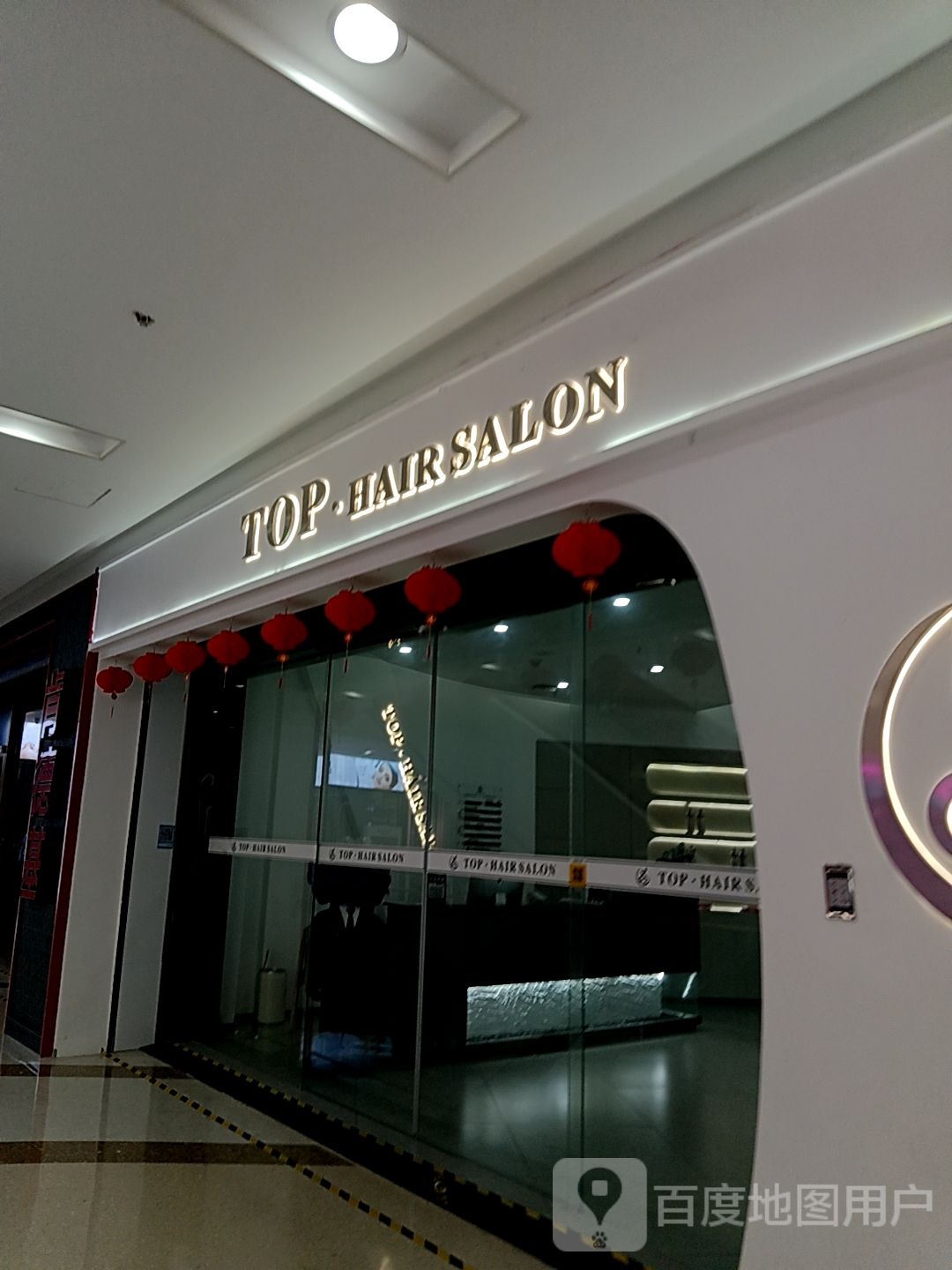 TOPHAIR SALON(石城大道铜陵八佰伴生活广场店)