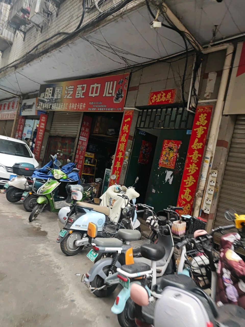 健康一环路汽配市场