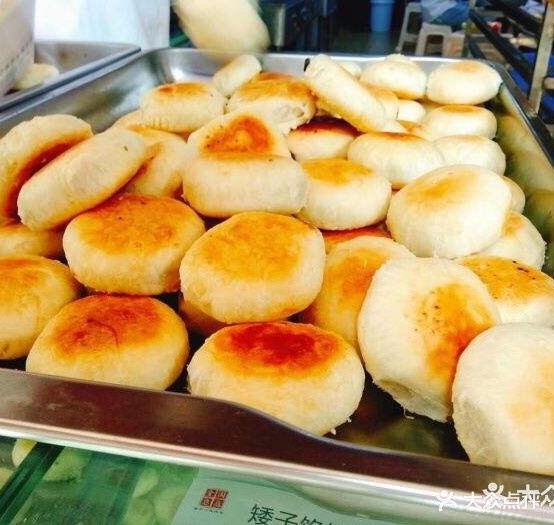 志王馅饼(矮子馅饼)