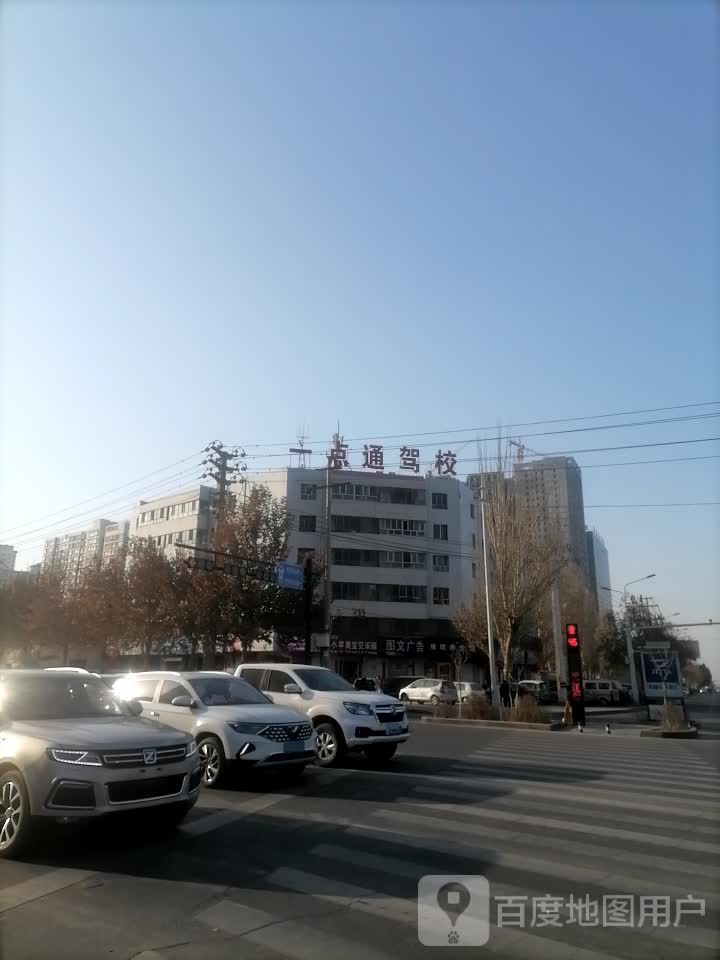 一点驾校校