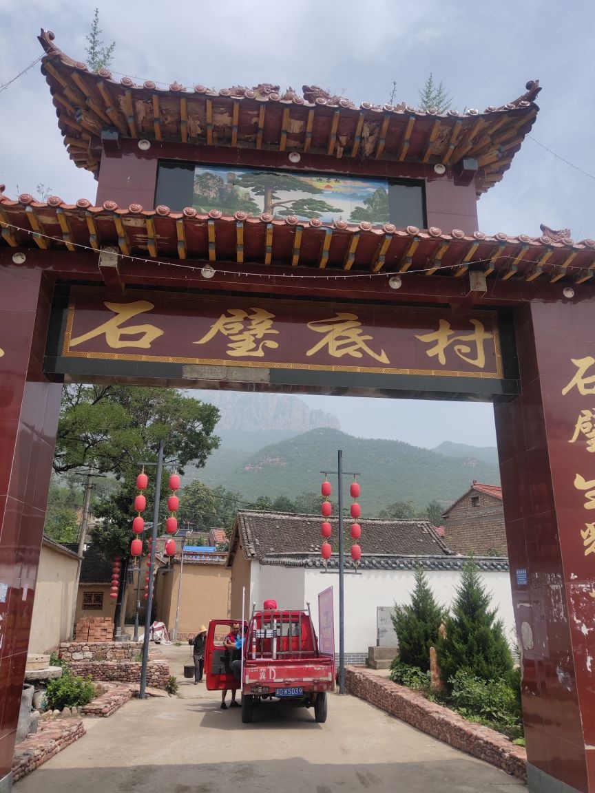 后璧底村