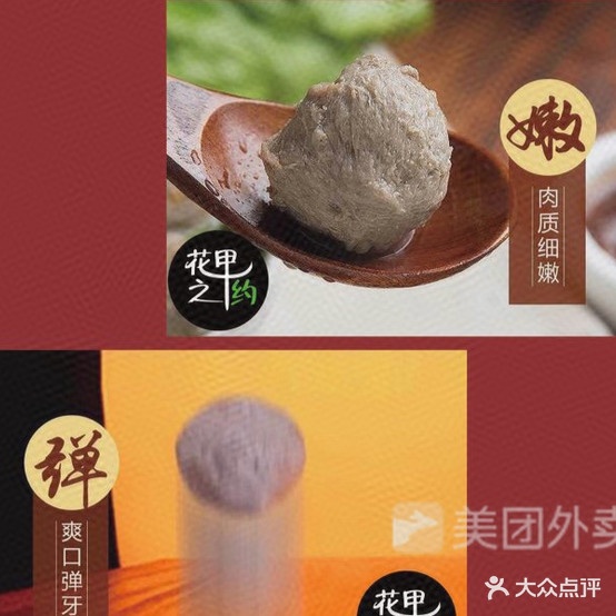 花甲之约