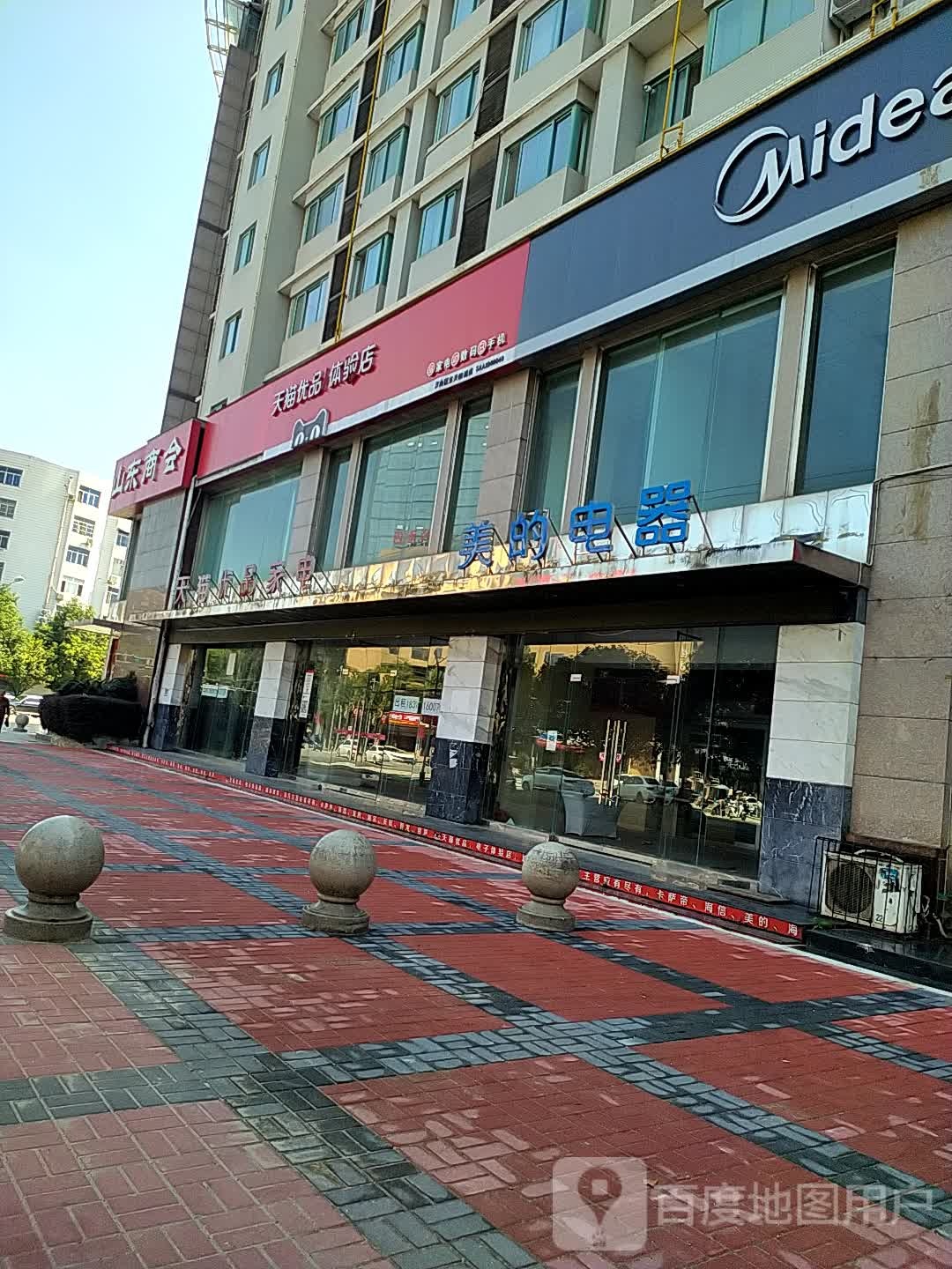 天猫优品体验服(兴汉路店)