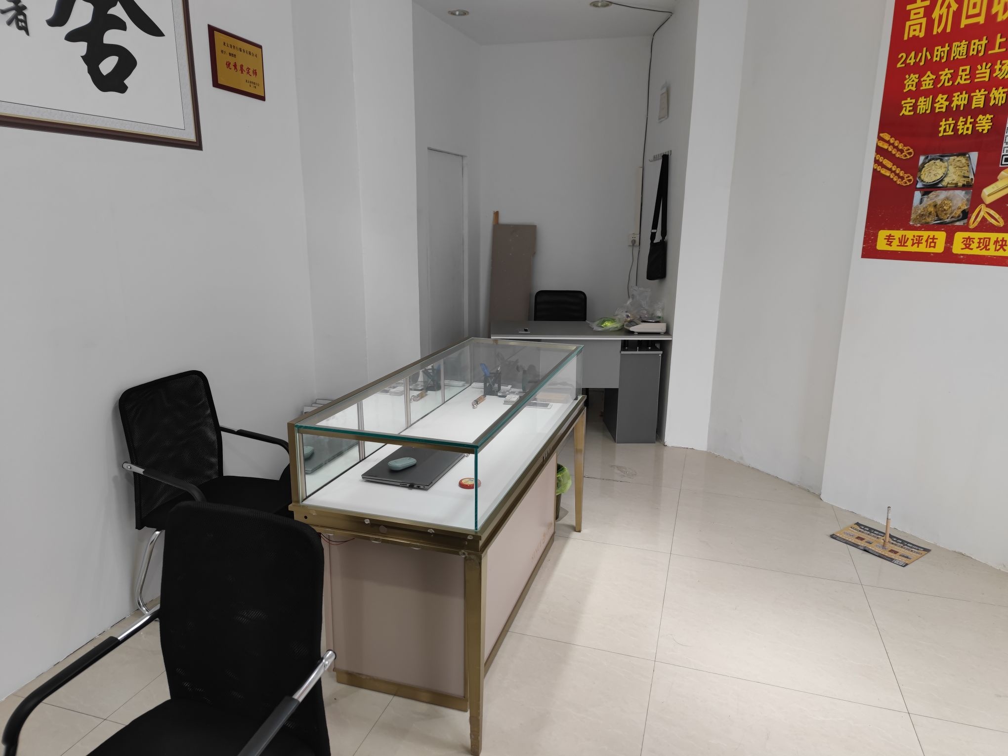 麦芽黄金手机回收