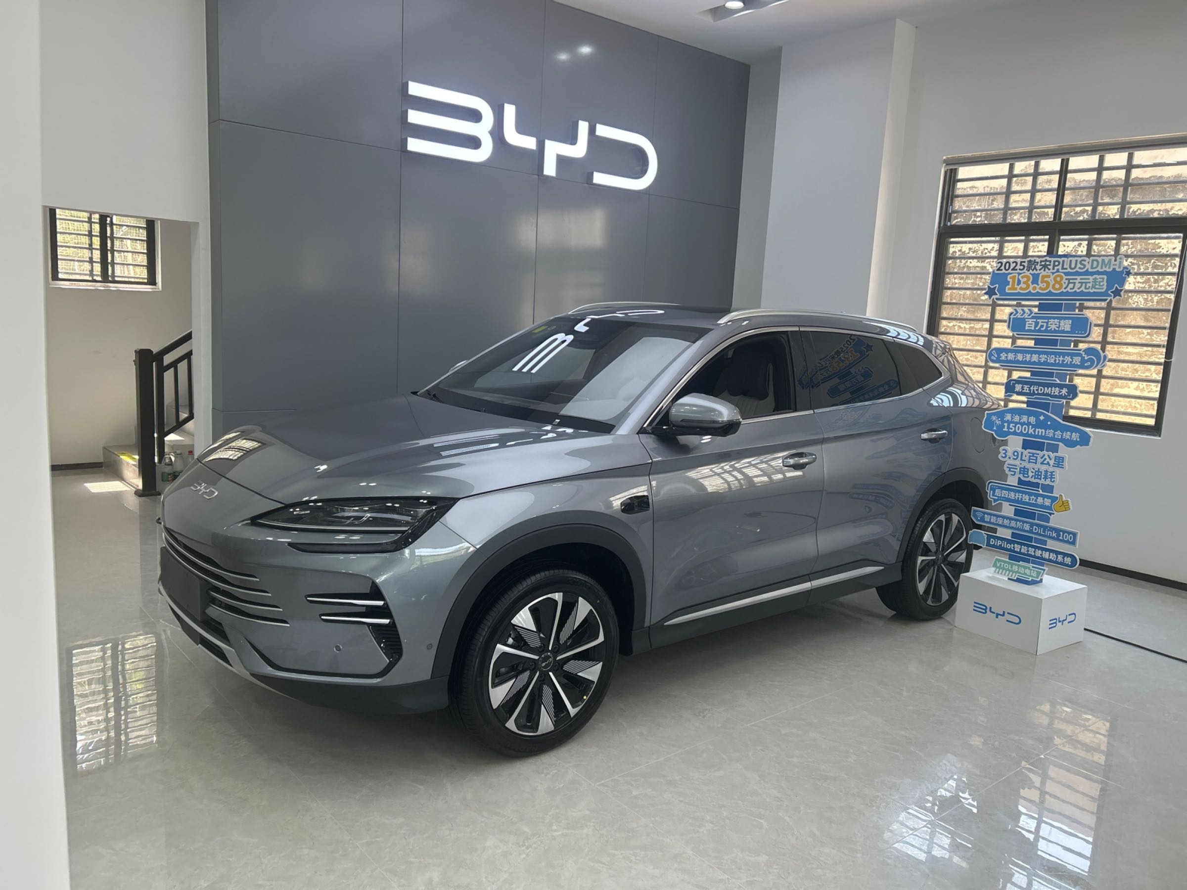 比亚迪汽车海洋网(乐东黄流镇益瑞迪城市展厅)