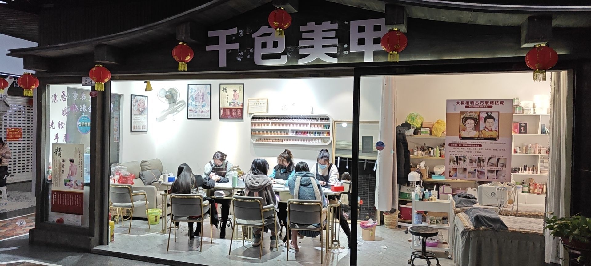 千色色美甲(中山东路店)