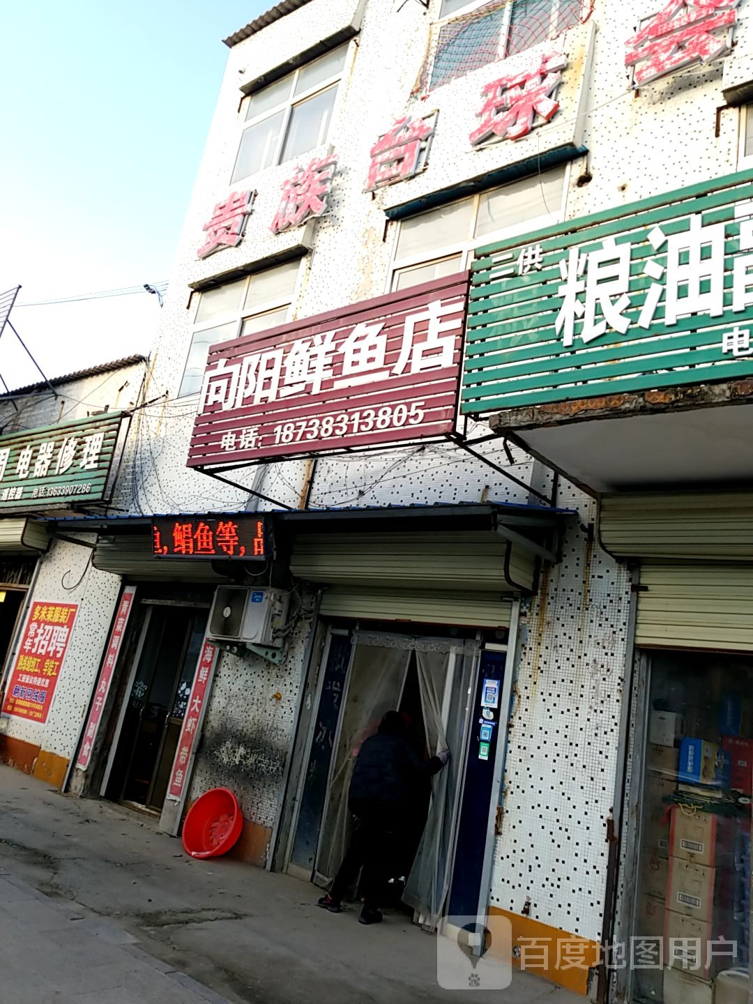贵族台球会所