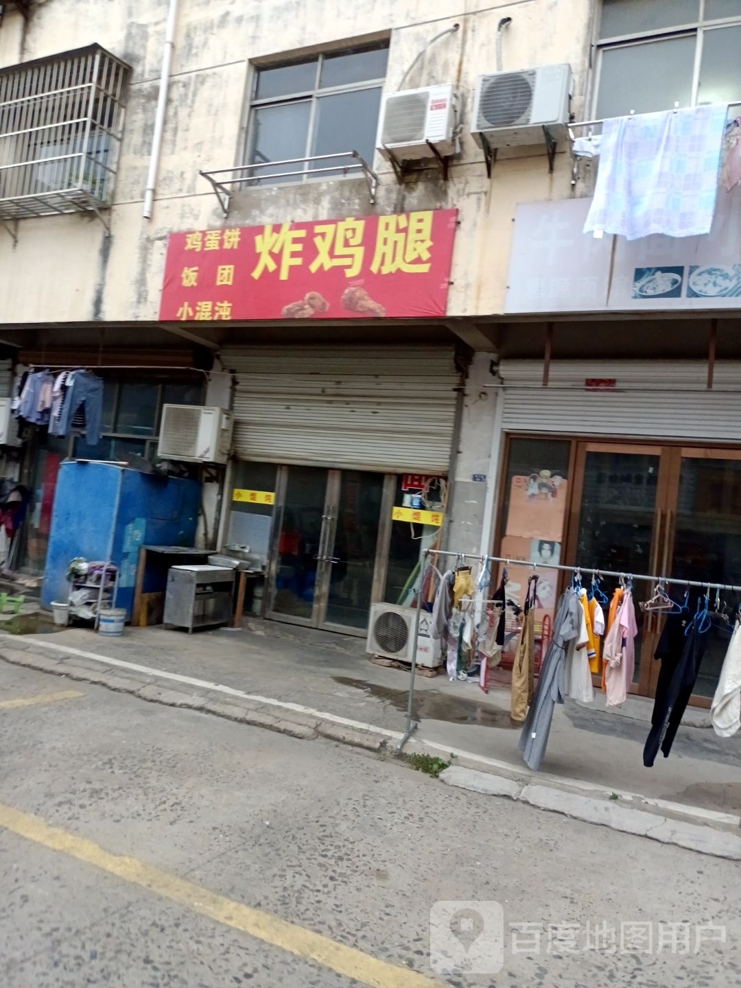 炸鸡店(育才路店)