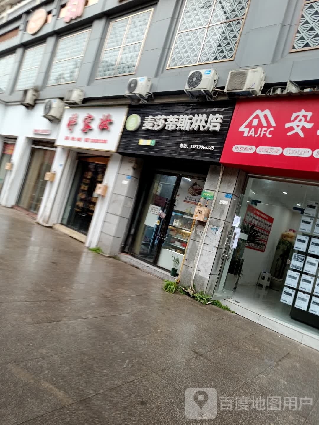 妤容妆美容
