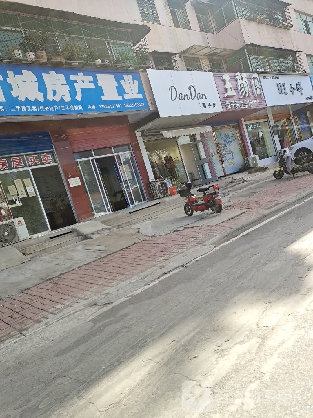 邓州市HI小胖大码女装直营店