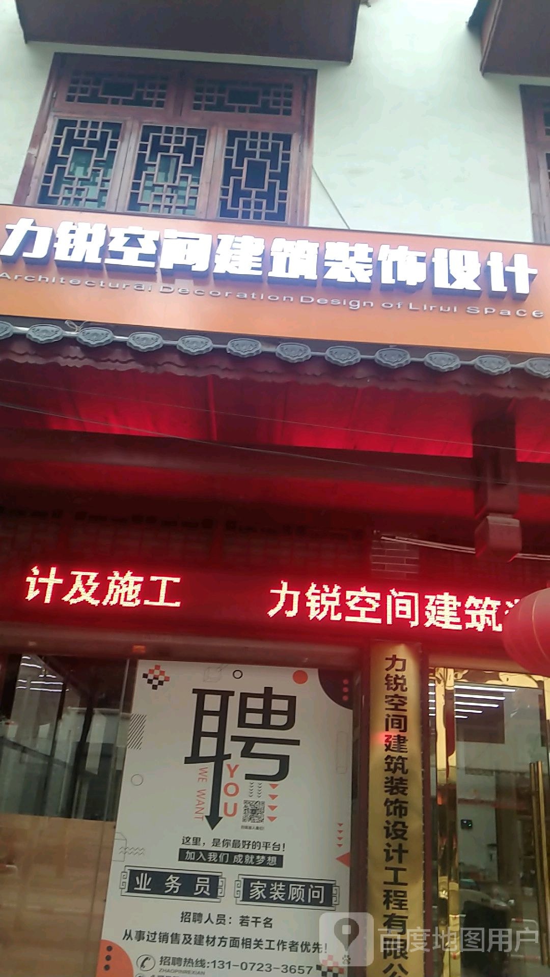 湘西土家族苗族自治州永顺县连替路永顺民族酒店永顺店南侧