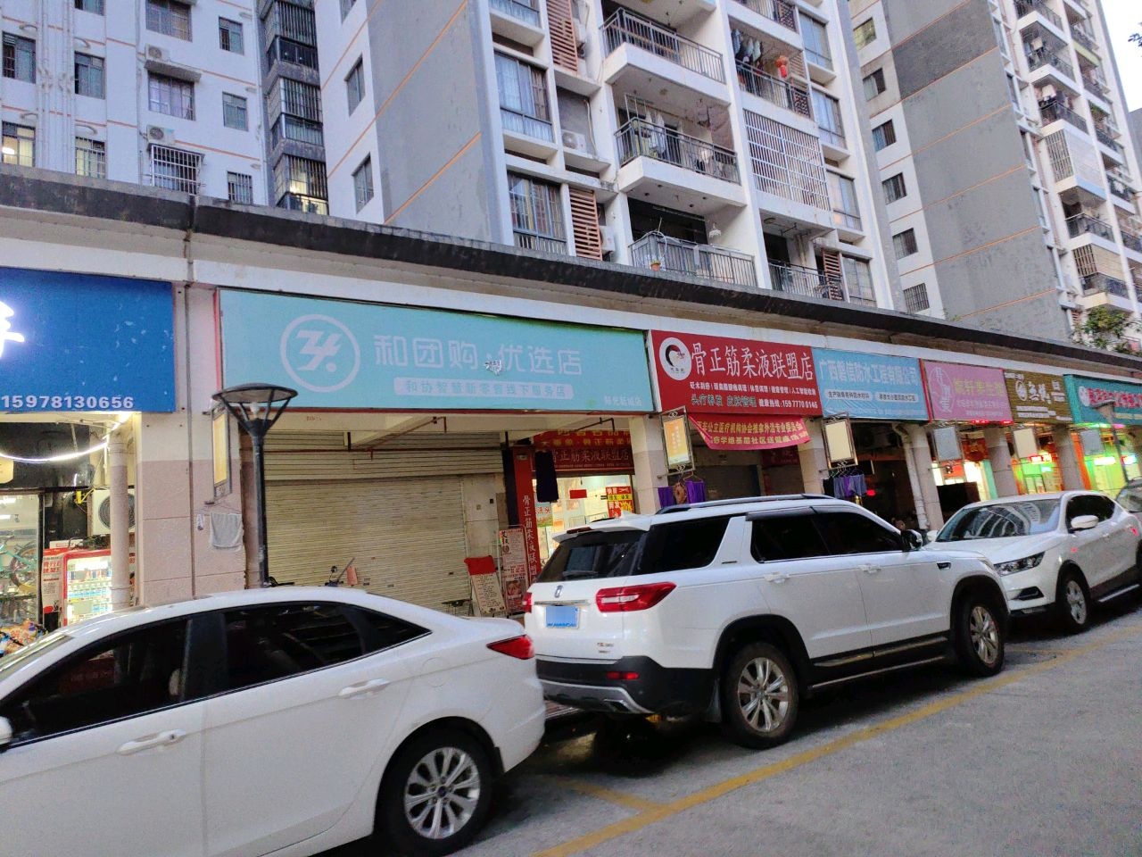 广西磐信防水工程有限公司