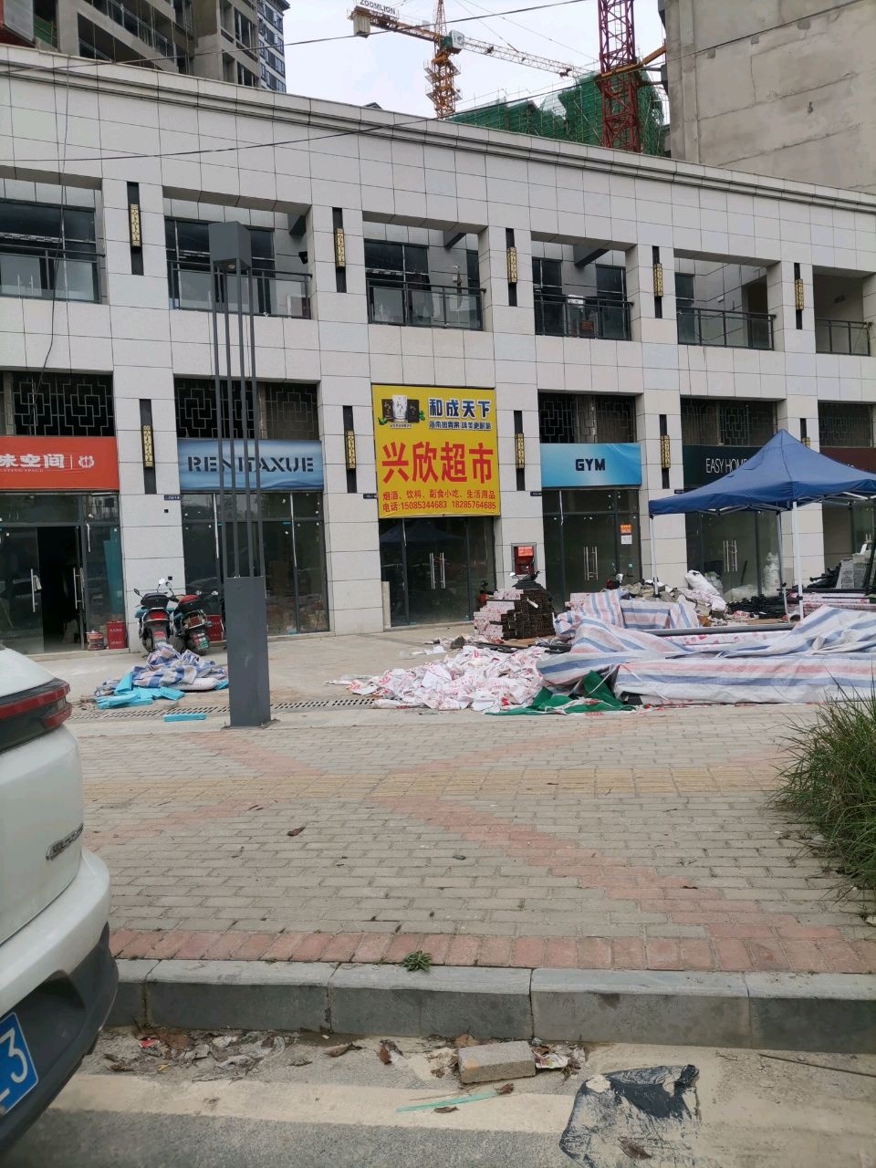 GYM(百里杜鹃路店)