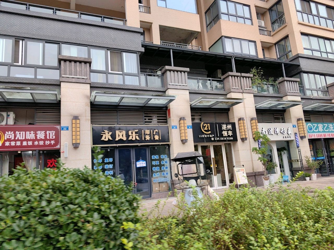 南波湾形象