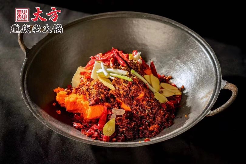 黔城谈大方重庆老火锅店(世纪广场店)
