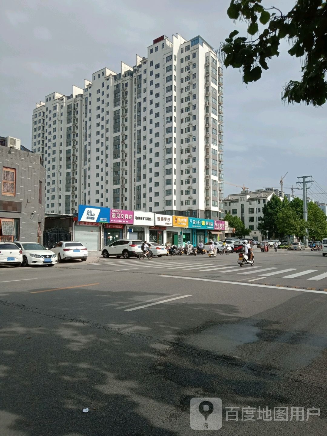 第十行眼镜店