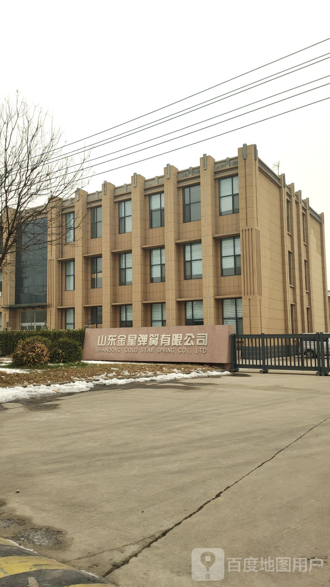 山东金星弹簧有限公司