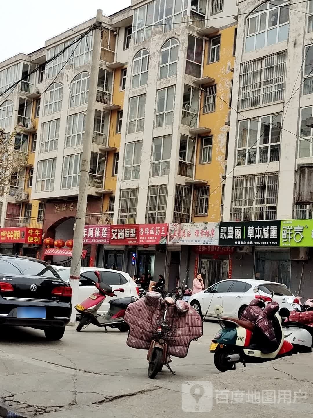 正道无语按摩(麒麟安泽苑店)