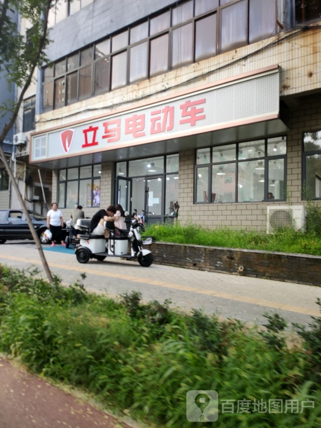 登封市立马电动车(少林大道店)