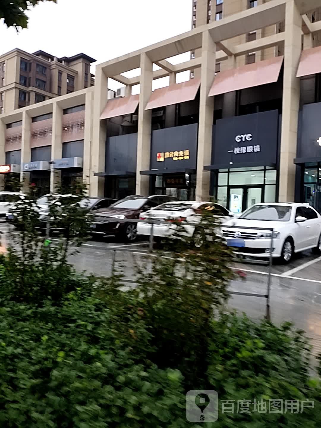 一视缘眼镜