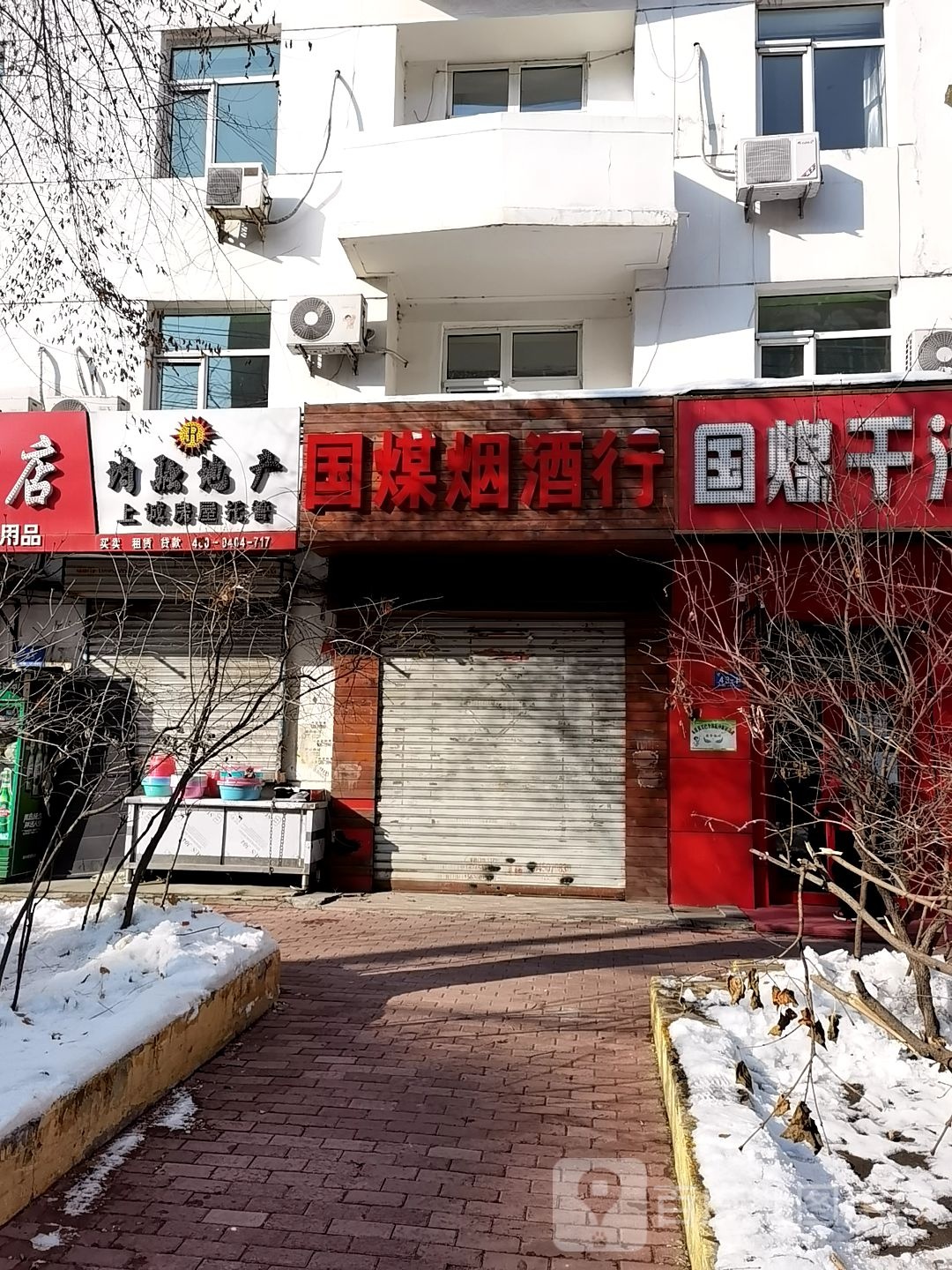 国煤水果蔬菜美食