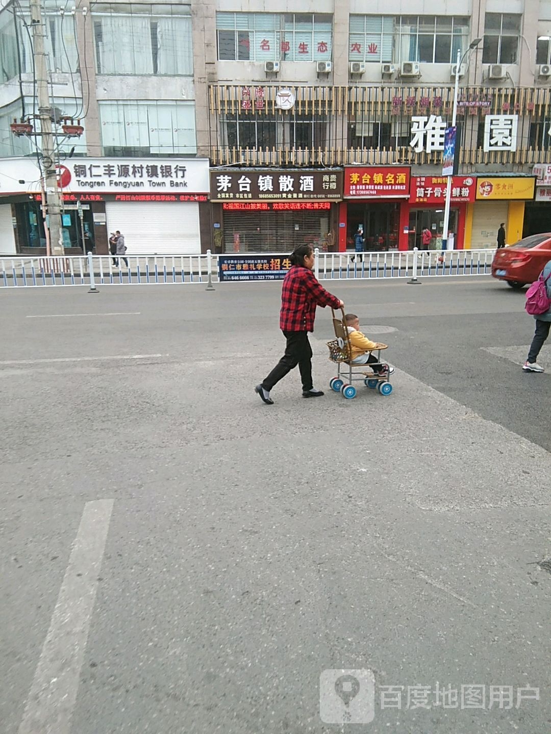 茅台镇名酒(金滩半岛豪苑店)