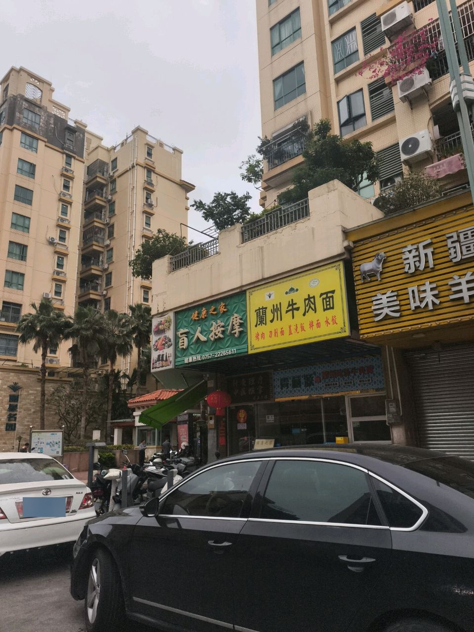 清真兰州牛肉面(丽星名园店)