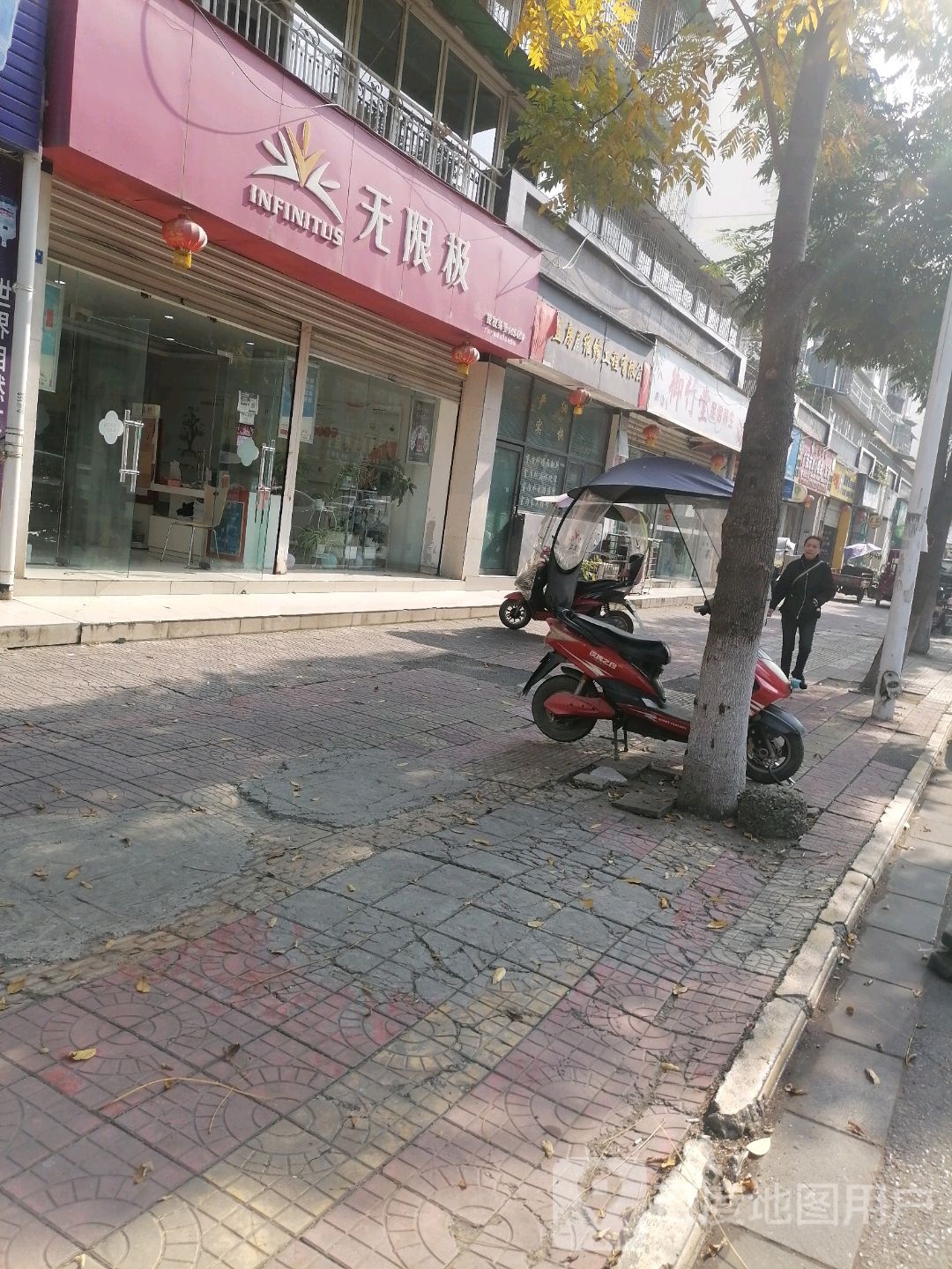 御竹堂足浴养生(蜀人苑店)