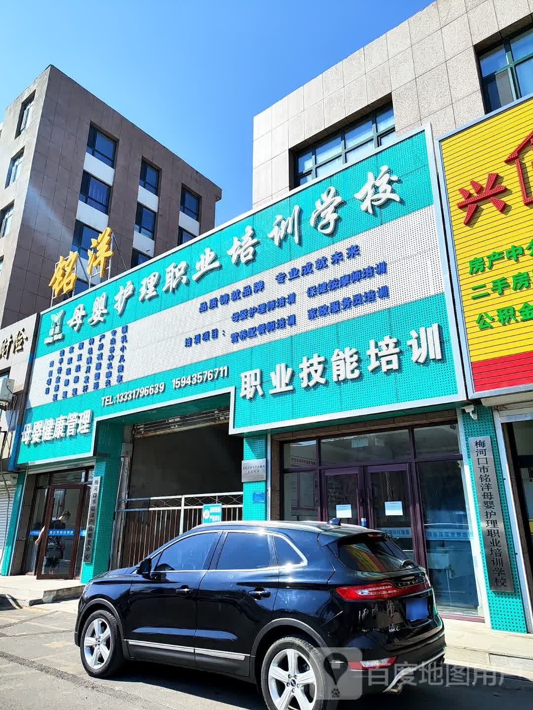 产后修复。中心