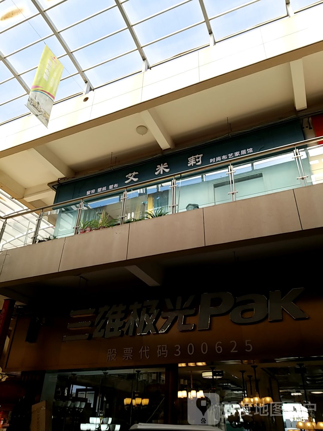 太康县三雄极光Pak(万城商贸生活广场店)