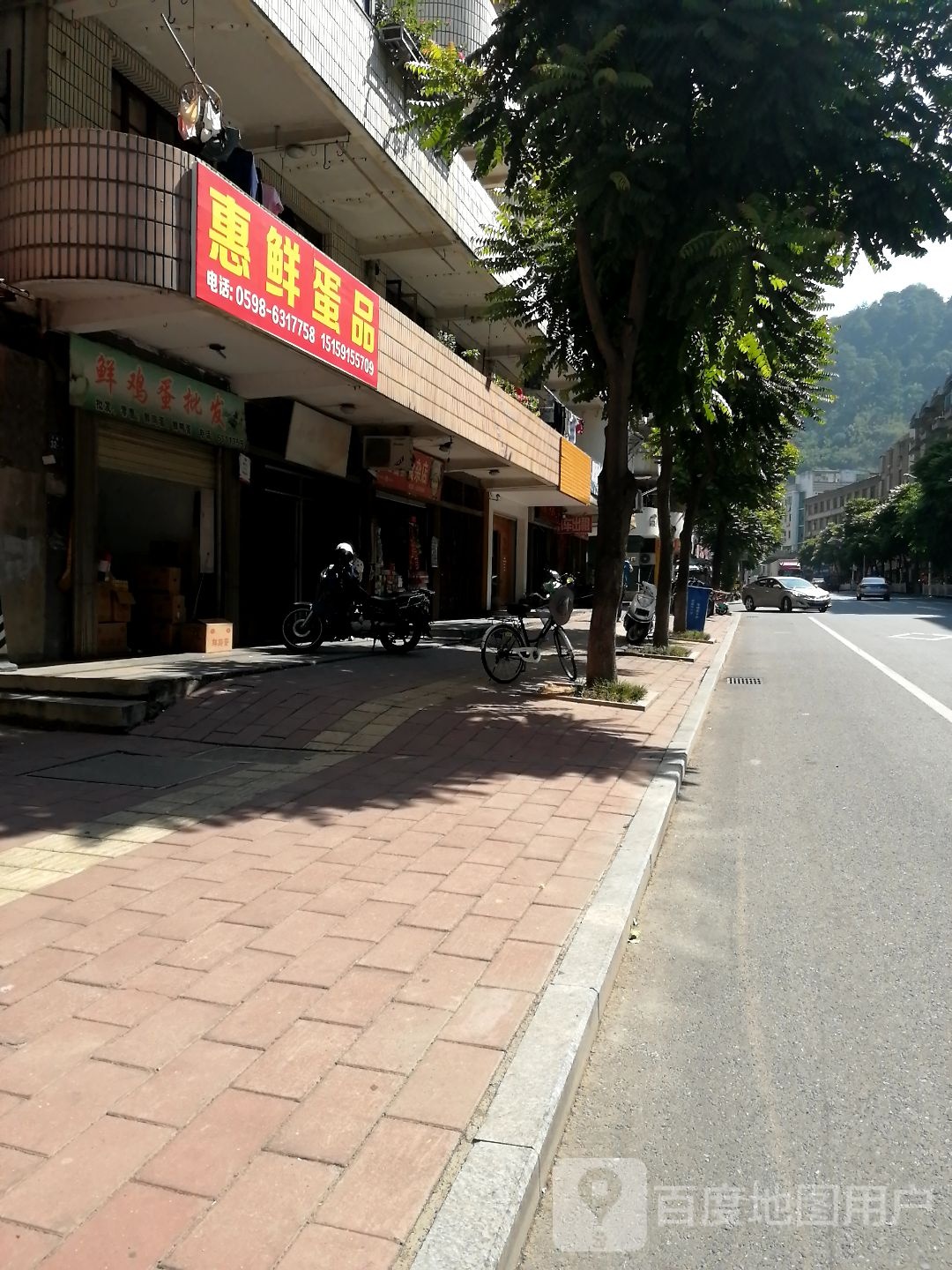 生鸡蛋批发
