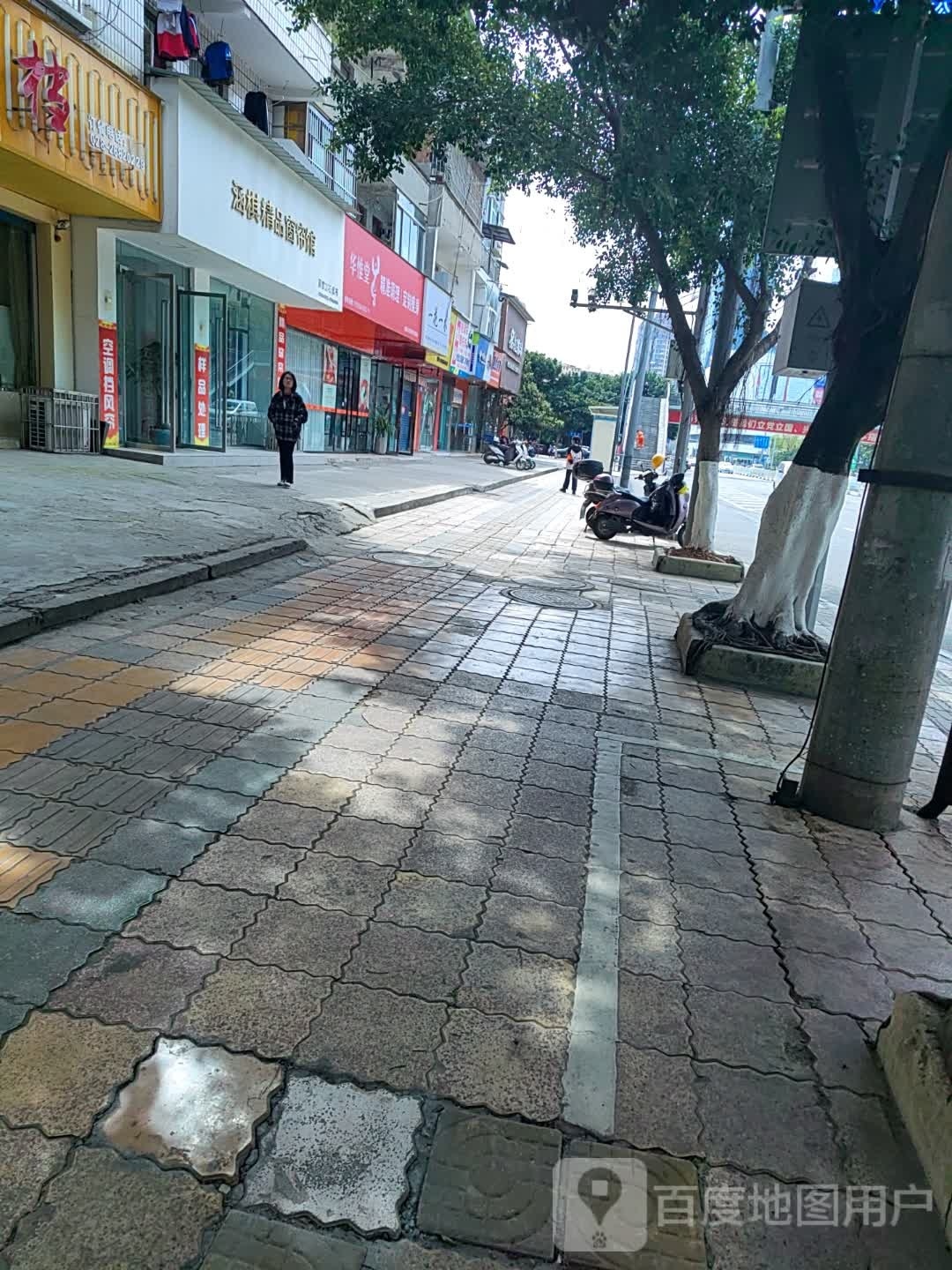 射动惟庙华堂精准调理定制瘦身