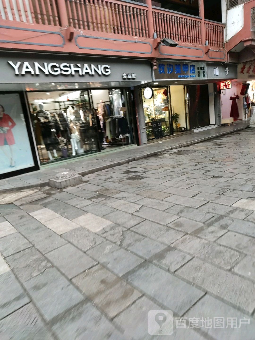 纹汐美甲店