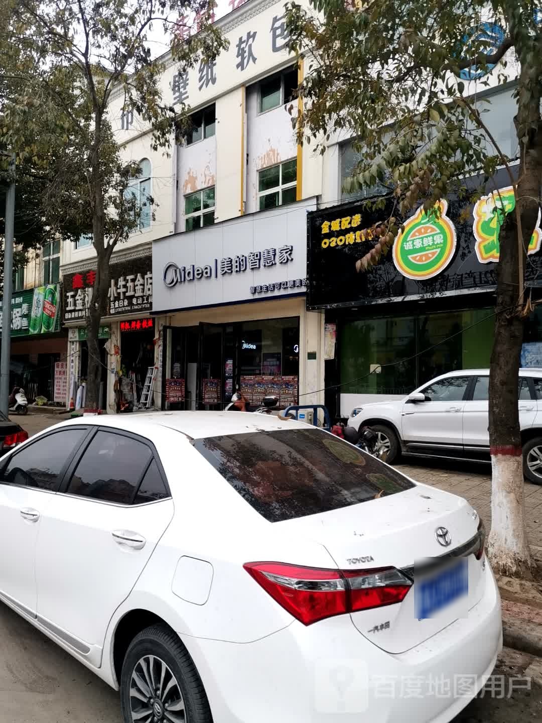 小牛五金店