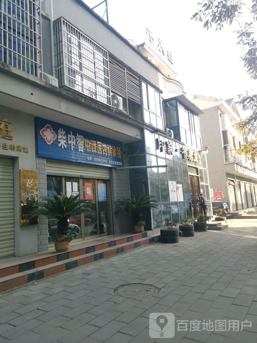 印象千美思美业