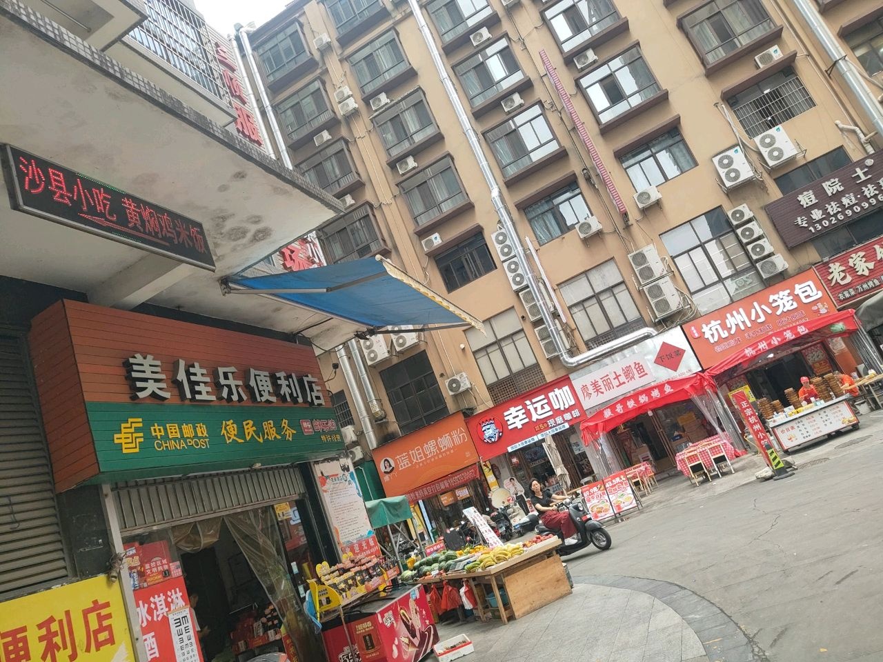 老黄家杭州小笼包(中心区店)
