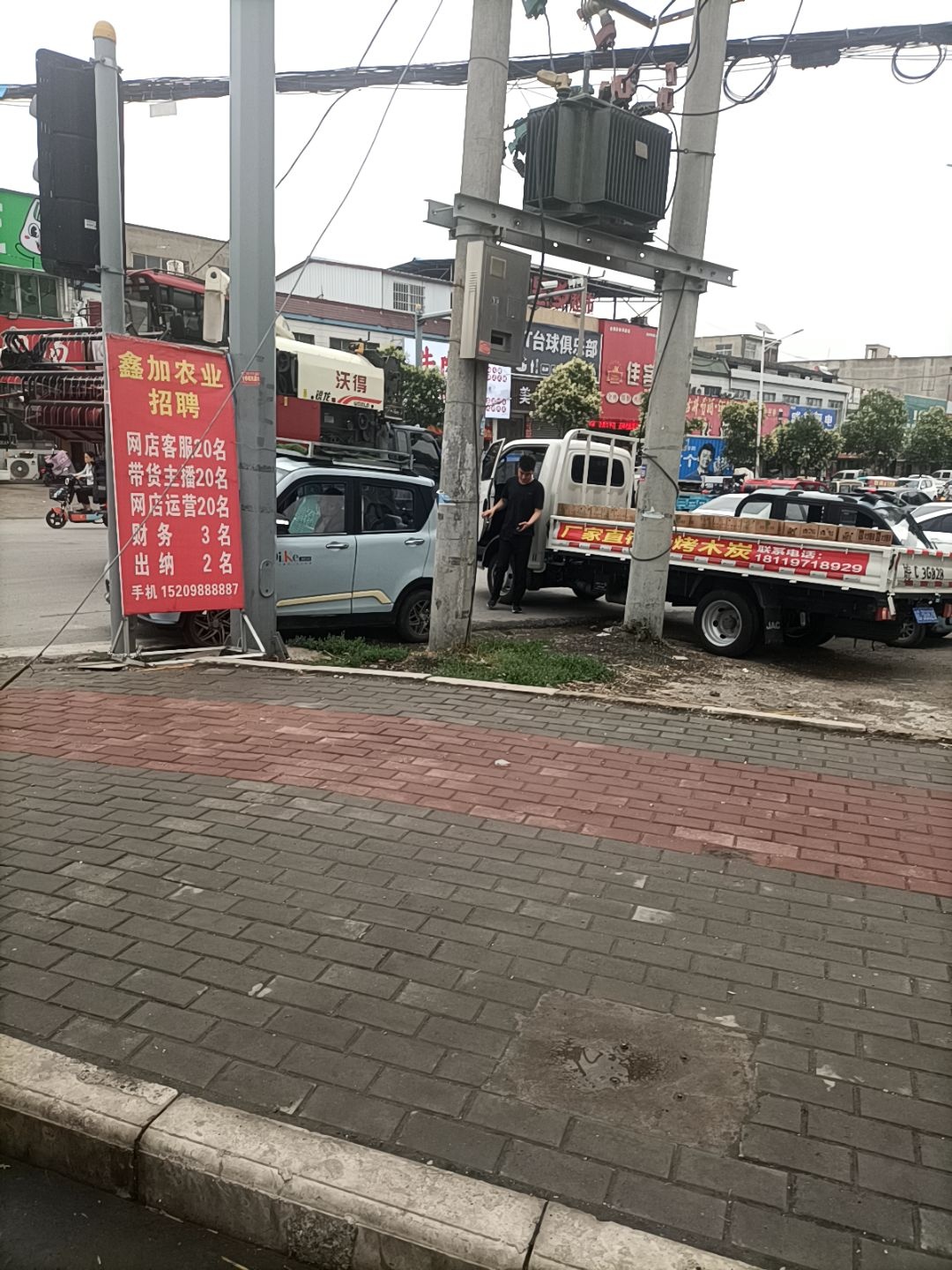 KT台球俱乐部