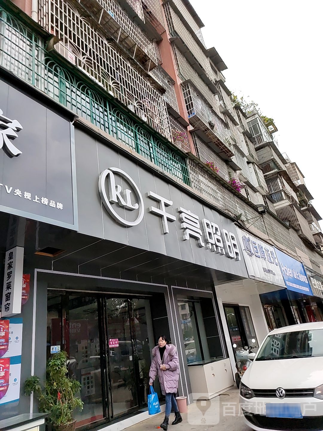 海尔热水器(环东巷店)