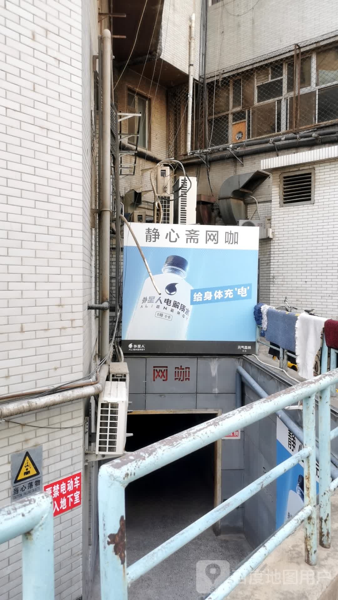 鑫静斋网咖