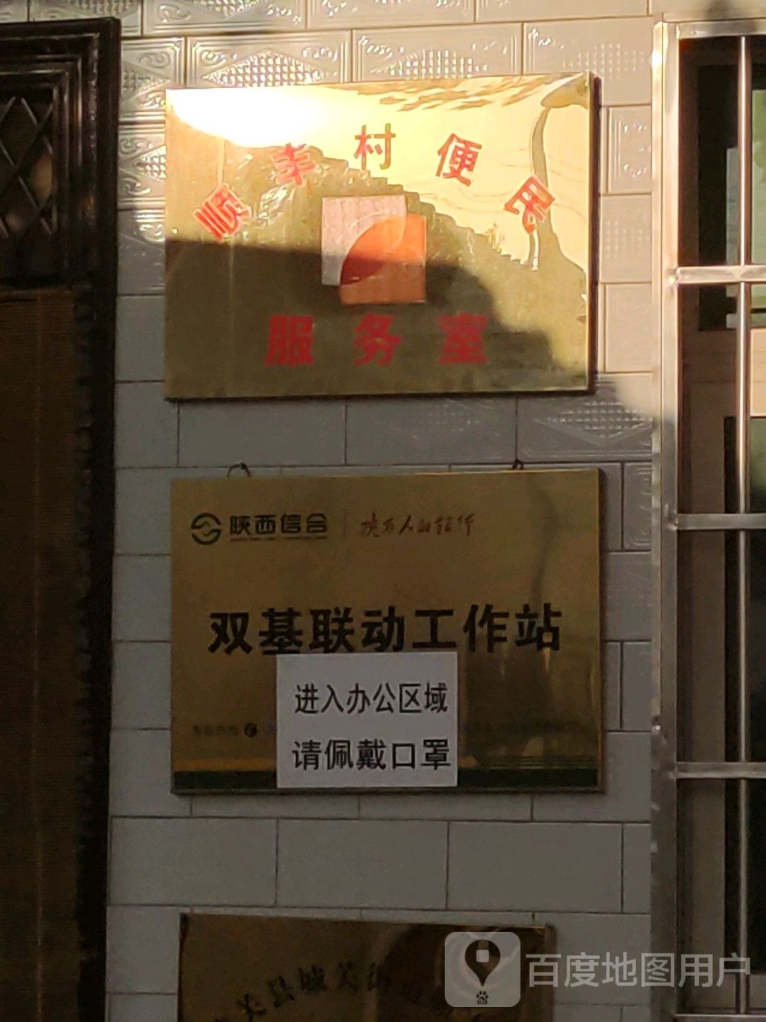 陕西省渭南市潼关县G310(连共线)