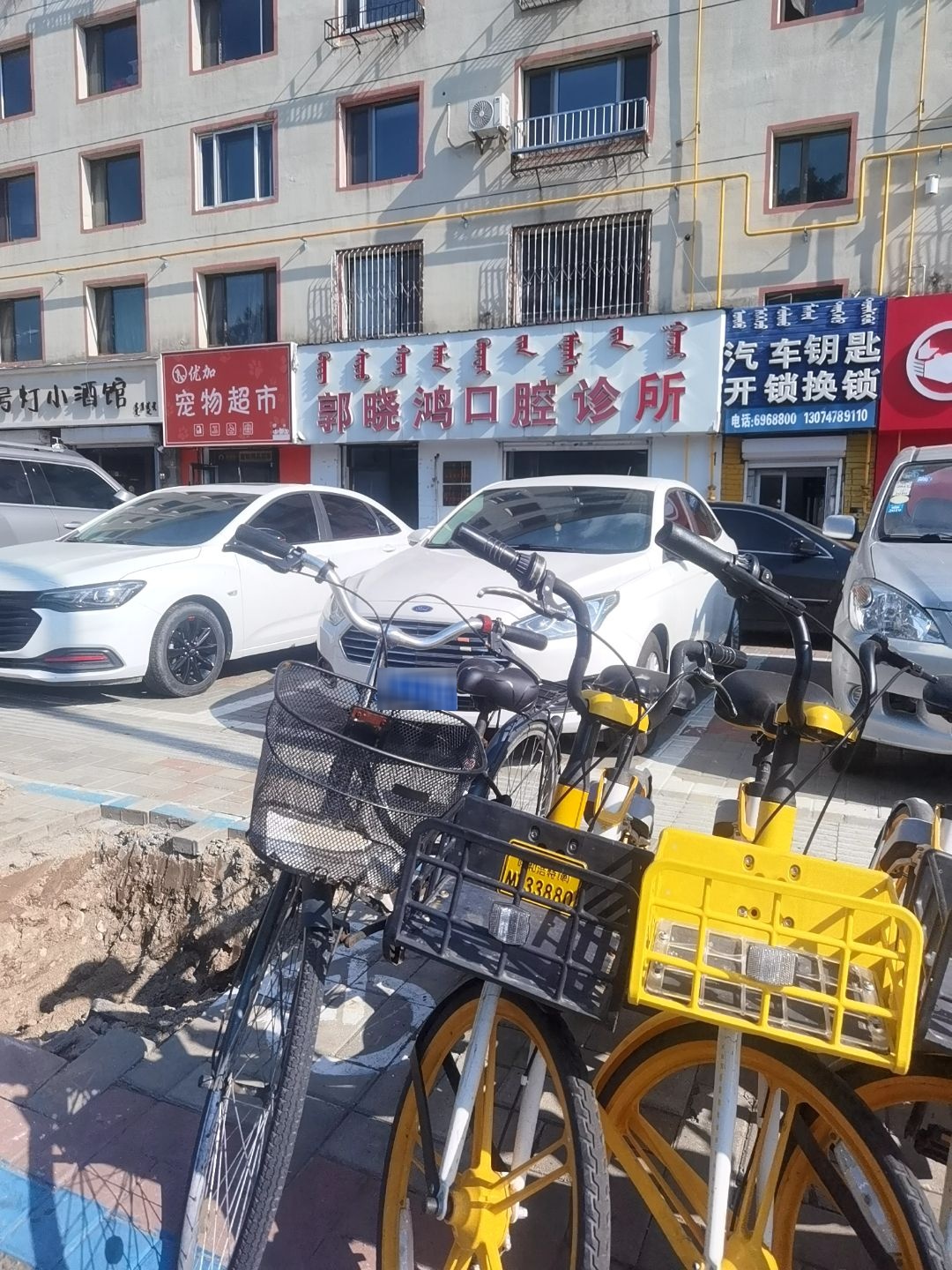 汽车钥匙开锁换锁