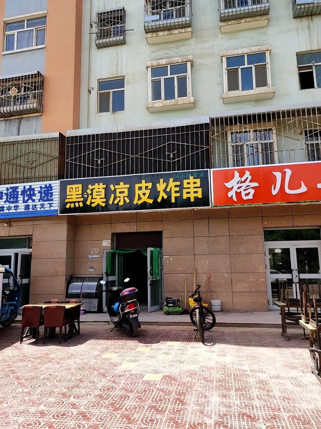 黑漠烧烤(青年花苑住宅小区店)