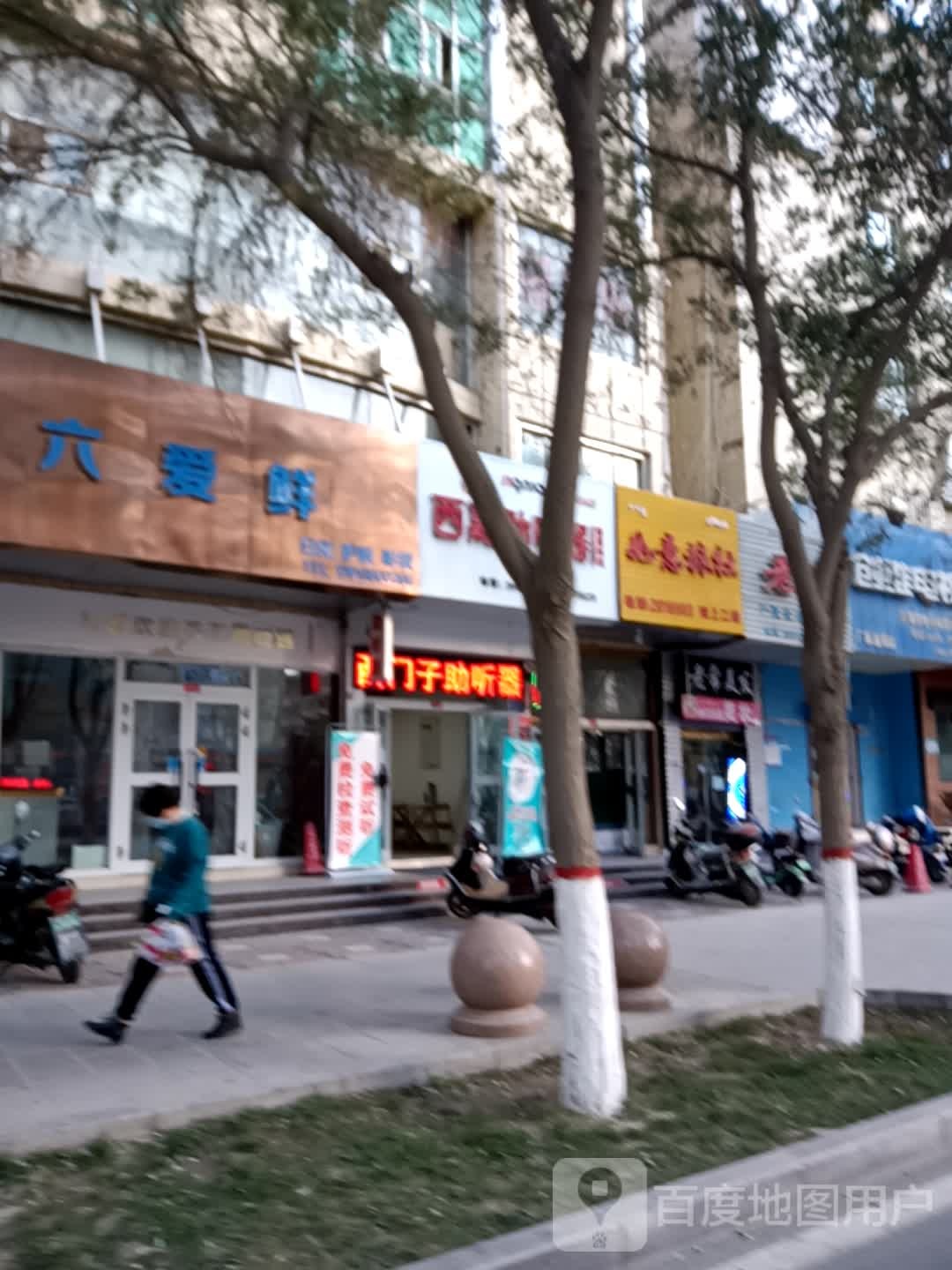 如意旅社(金汇来购物广场店)