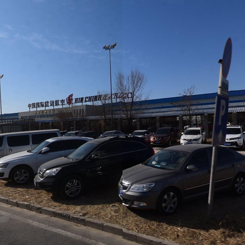 中国国际货运航空有限公司(北京运营基地)-东4门