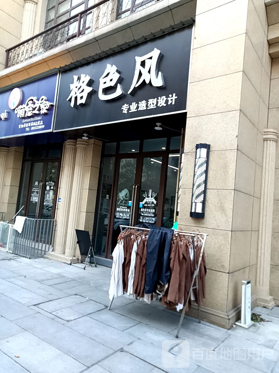 XiaoQi萌宠之家(中江大道店)