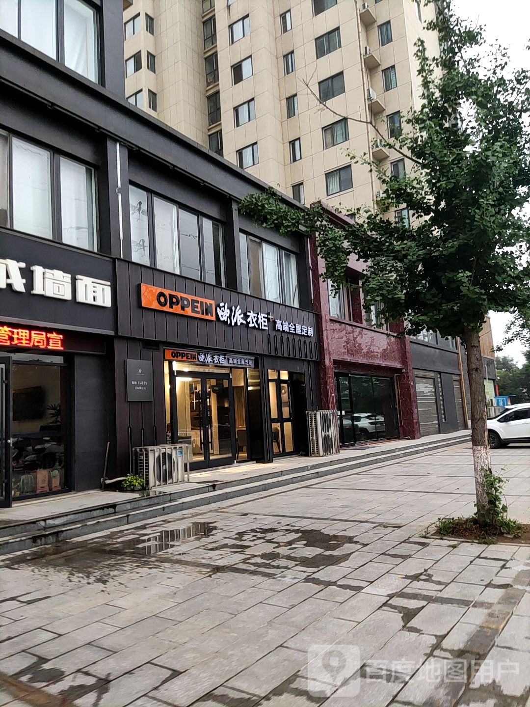 桐柏县欧派橱柜(书香路店)