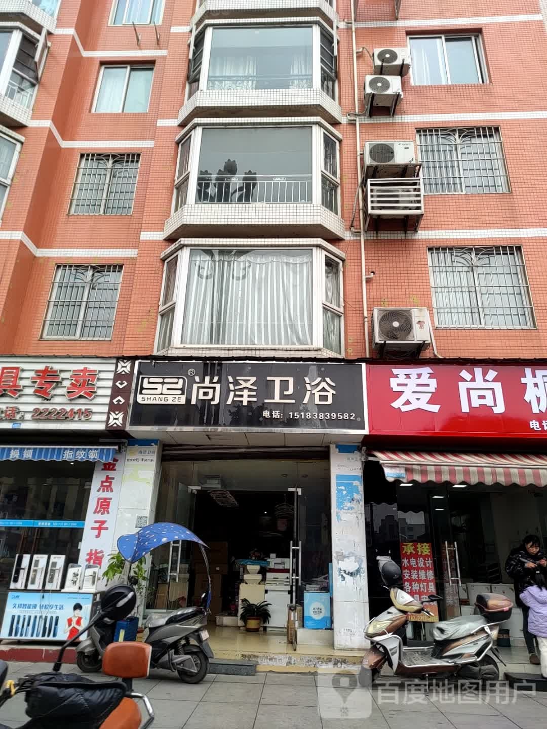 锁具专卖(中国石油小区店)